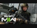 現代戦のド迫力.MWII.Season1