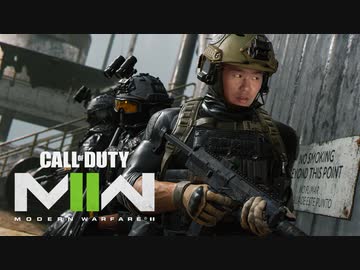 現代戦のド迫力.MWII.Season1