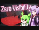 【日本語字幕付】ゆかりさん＆ずんだもん VS. 危険な冬山【Zero Visibility】【ボイロ実況/VOICEROID実況】【ホラーゲーム】