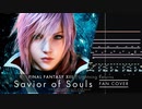 【LRFF13】魂の解放者/Savior of Souls - FAN COVER