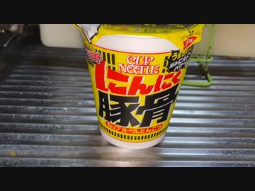 【カップヌードル】ニンニク豚骨【#飯テロ #foodporn 】