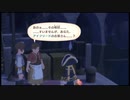 お孫さんいたんだね～【テイルズ  オブ  ヴェスペリア＃20】
