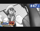 【実況】どんな嘘も見破るぞ＊逆転裁判を初見プレイ【part.47】