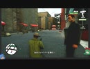 PS4版GTA:SA決定版をゆっくり実況プレイ・ACT16/??