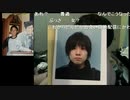 #七原くん　過去の写真を見ながら自分の幼少～若年期を語る