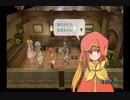 ルーンファクトリー フロンティア 実況プレイ Part13