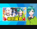 競艇□フライングはいつリセットされるの？事故点リセット点数を取りすぎると大変なことに・・・16ボートレース