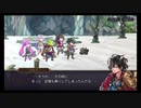 超時空猫？アナザーエデン実況part.1327