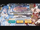 ダンメモ【英雄再臨キャンドル　ガチャ】11回引く