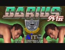 ダライASS舐めろ外伝君.FAKE.ogr