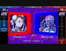 スパIIX 西日暮里バーサス火曜東西戦 2022/11/22 3/3