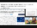 6割方真実に迫ってきた見解　あと4割の「政府はデープステートに命じられ 殺戮加担」している事に言及して欲しいものだと思ったが   ん〰普通言えんわね　#元厚労省官僚が警鐘