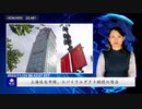 上海住宅市場、スパイラルダクト継続の懸念