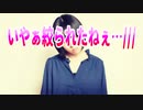 いやぁ絞られたねぇ…///