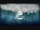 危機契約 #11 贋波 Operation FakeWaves  PV/ロビーBGM