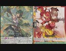 「ヴァンガードディアデイズ」part１５　ロロワ