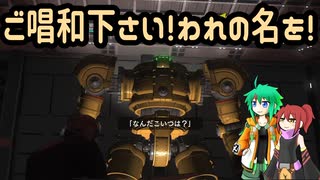 EDF6 ｰAmazonZｰ Part.28