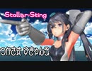 【MMD】つかさ式すきゃんぷ・踊らせてみた【Stellar-Sting】