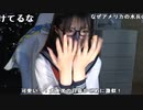 【うさね】一人焼肉する。2022年11月12日