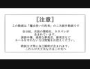 【手描きまほやく】短い動画詰め