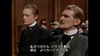 シャーロック・ホームズの冒険　第14話　 空き家の怪事件