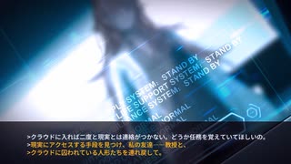 11/24日配信の新作ゲーム【ニューラルクラウド】プレイ動画　オープニングからチュートリアル  1/3