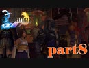 寺院に来て早々、先輩に因縁をつけられる【part8】FINAL FANTASY X HD Remaster