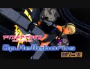 【アリスギア】特殊宙域作戦Op.ヘレボルス VERYHARD Lv105「醜と美」新居目 安里ソロ ノーダメクリア