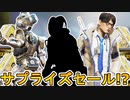 近日登場予定のスキンが判明！最強の超激レアスキン「日陰者」が再販！！限定セールイベント開催の可能性も？【笑う道化】【コレクションイベント】【リーク】【APEX LEGENDS/エーペックスレジェンズ】
