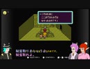 MOTHER2の世界を歩き回ってみた_26