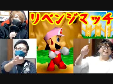 スマブラ世界ランカーが素人の真剣勝負を実況してみる ②