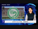 世界中の孔子学院、閉鎖傾向