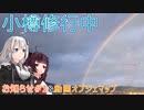 おしらせ#1(今週動画ありません&動画オブジェ地図)