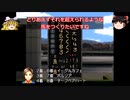 【ダービースタリオン04】攻略 #14【あのブッ壊れ馬を超えろ！】最強牝馬バビーラン