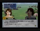【実況】ウイニングポスト6 マキシマム2004 #44