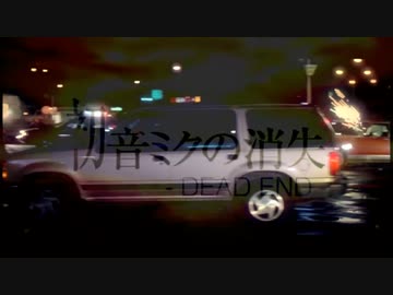 ハチの巣消失