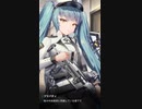 【エピソード】勝利の女神NIKKEプリバティ好感度エピ１～５【メガニケ】