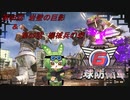 【地球防衛軍6】地球の平和はずんだもんが守るのだ　第68話＆第69話【ずんだもん】