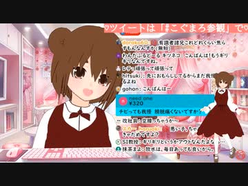 快感に悶え喘ぎながらおしっこを漏らすこぐまろさん