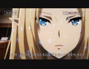 アニメ『陰の実力者になりたくて！』第9話「偽りの果て」「陰の実力者もたまには天を仰いで息を吐きたい」ノーマルver.＆スペシャルver. 予告