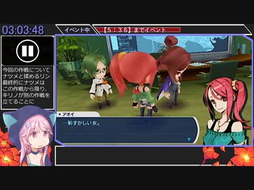 【RTA】セブンスドラゴン2020 ANY％ RTA[STANDARD]　11:47:07　part 7/20【ソフトウェアトーク実況】