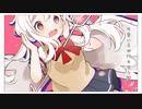 ゲリラるメイデン/可不【もぐら】