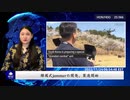 韓国式jammerの開発、製造開始