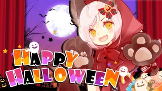 【歌ってみた】Happy Halloween / Covered by 越後屋ときな【Junky】