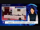 TSMCは、アリゾナ州で３nmチップを生産予定