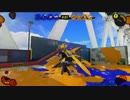 【Splatoon3】気ままにナワバリその6【スプラトゥーン3】