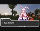 【東方】幻想郷大戦争第十話【M&B】