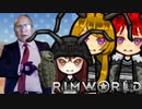 【Rimworld淫夢】77歳日本兵の親爺とアメリカの蟻ますねぇ！対決！恐怖を喰らう『グレネードの悪魔』！.duo