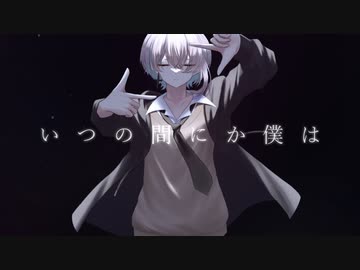 Ayase - シネマ (cover)【劫ノ音/Vtuber】