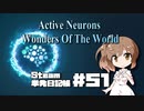 さとうささらの「Steam」単発日記帳 #51